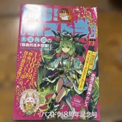 Item thumbnail for item 2b420661-709c-4fa1-b921-d43f29c83410