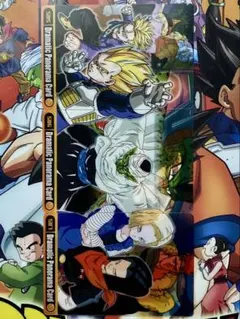 ドラゴンボール ウエハースカード セット