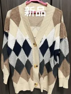ダイヤモンド柄 ニットカーディガン
