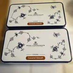 ロイヤルコペンハーゲン　お菓子空き缶　2個セット