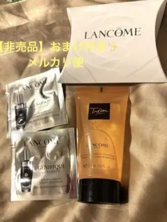 【非売品】おまけ付き✨ランコム　トレゾァ　シャワージェル50ml