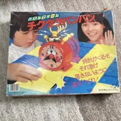 昭和 レトロ 懐かしい ゲーム ゴーゴーカニーラ - メルカリ