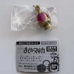 魔法少女まどか⭐︎マギカ めじるしアクセサリー まどマギ ソウルジェム ガチャ