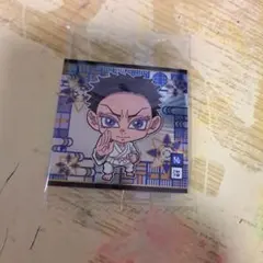 鬼滅の刃　ウエハース14 ディフォルメシール　狛治　レア　無限城編