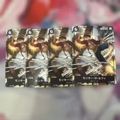 モンキーdルフィ P-035 4枚 - メルカリ