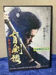 2026年最新】憎しみ [Blu-ray]の人気アイテム - メルカリ