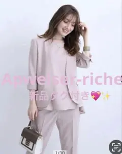 Apxweiser riche ミディサックワンピース アプワイザーリッシェ - メルカリ