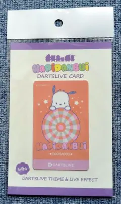 けろけろけろっぴ ダーツライブカード エフェクト付き【新品】 - メルカリ