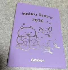 Item thumbnail for item 5e26ad53-04b6-4a92-9b71-10246dba1b47