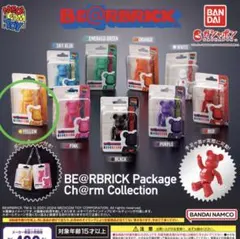 BE@RBRICK パッケージチャームコレクション　イエロー