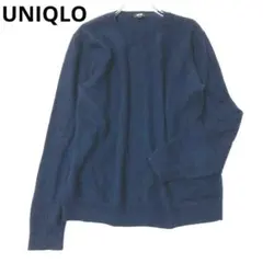 ユニクロ　長袖ニットプルオーバー　Vネック　カシミヤ　100%　無地　シンプル