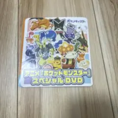 2026年最新】ポケモン スペシャル dvdの人気アイテム - メルカリ