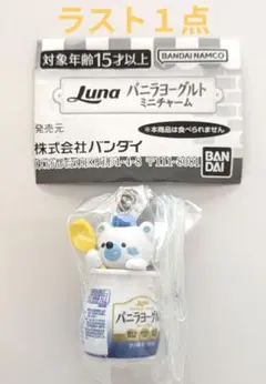 2025年最新】ルナたんの人気アイテム - メルカリ