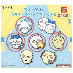 炊き立て様 リクエスト 3点 まとめ商品