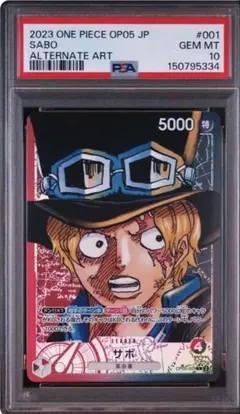 PSA10】ONE PIECE カード 熊本スペシャル ブルック - メルカリ