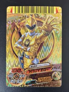 ダイスオーDX アバレイエロー