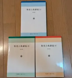 Item thumbnail for item 44e08f09-01bd-4fc3-b510-1a481cb3b97c