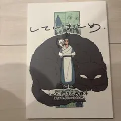 同人誌 ボーイズラブ