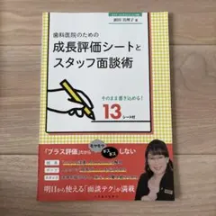 2026年最新】歯科 裁断の人気アイテム - メルカリ