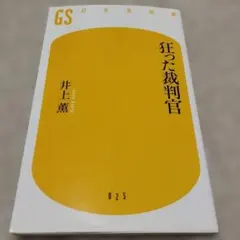 Item thumbnail for item ca5e0d00-20dc-465f-bfbd-73e0cd727ff7