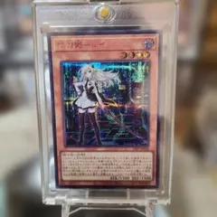 2026年最新】閃刀姫レイ 赤シクの人気アイテム - メルカリ