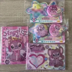 スティッチ ハッピーくじ エンジェル G賞 H賞 I賞