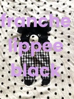 franche lippee ズボン くまドット Tシャツ　とろみのサムネイル