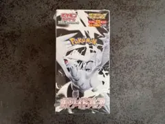 【BOX】 スカーレット&バイオレット 拡張パックデラックス ホワイトフレア