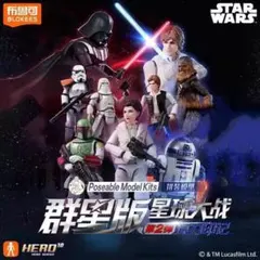 SF・ファンタジー・ホラー star 2026年最新】フィギュア SF・ファンタジー・ホラーの人気アイテム