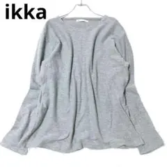 イッカ　長袖カットソー　Tシャツ　シンプル　グレー　カジュアル　XL　ゆったり