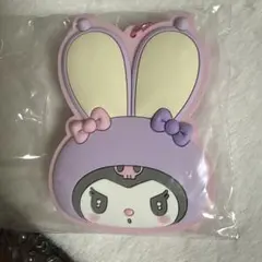 クロミ　シークレットラバーミラーキーホルダー