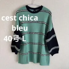 cest chica bleu 長袖 ニット 40号 L グリーンのサムネイル