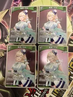 2025年最新】風真いろは ホロカ プロモの人気アイテム - メルカリ