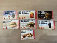 マクドナルド 福袋券　約6000円分