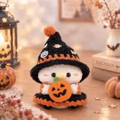 【ハロウィン限定デザイン】再販無し　 あみぐるみ　ぬいぐるみ　編み物　あひる