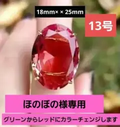 劇的カラーチェンジ ズルタナイトリング ご希望サイズで発送します