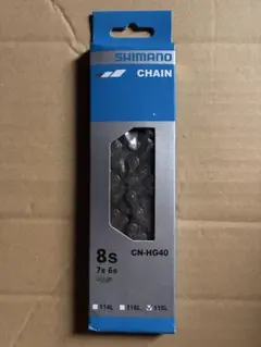 シマノ　CN-HG40 チェーン　6、7、8用　コネクティングピン付属のサムネイル