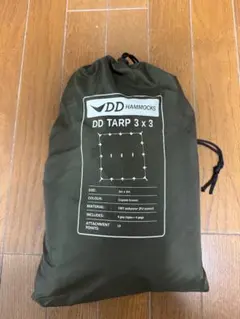 2025年最新】ddタープ 3×3の人気アイテム - メルカリ