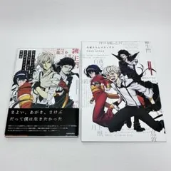 2025年最新】文豪ストレイ 初版の人気アイテム - メルカリ