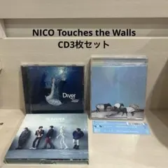2026年最新】NICO Touches the Walls Edenの人気アイテム - メルカリ