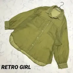 【レトロガール】 シアーシャツ オーバーサイズ シフォン風 F 長袖 羽織り