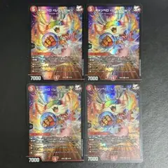キャンベロレッゾstar 金 - メルカリ
