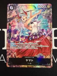 OP16-098 ヤマト SR パラレル