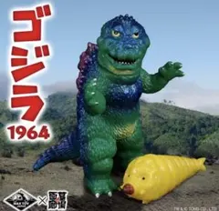 2026年最新】maxtoy ゴジラの人気アイテム - メルカリ