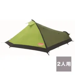 Coleman アラヴィ2 軽量ツーリングテントのサムネイル