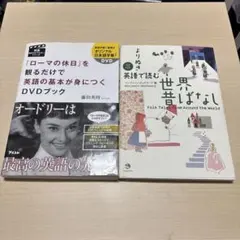英語授業面白ゲーム集・続 英語授業面白ゲーム集 - メルカリ