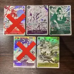 ワンピースカード 4周年記念 プロモ 3枚セット