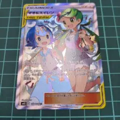 マオ&スイレン SR SM12 オルタージェネシス 107/095のサムネイル