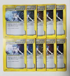 特価】ポケモンナース×10枚 ポケモン Classic - メルカリ