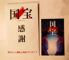 Item thumbnail for item cb9126bd-bc9e-4698-a7ae-54d8881c9bd8